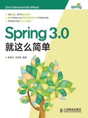 cover image of Spring 3.0就这么简单